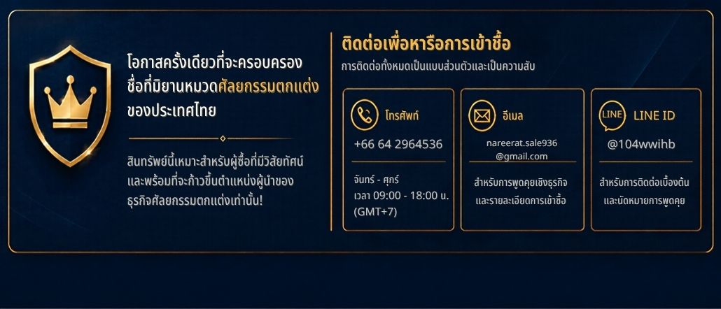 หมอ ศัลยกรรม ที่ เก่ง ที่สุด